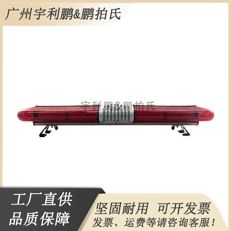 车顶警示灯LED清障抢险爆闪灯工程交通警示灯救护长排灯爆闪灯