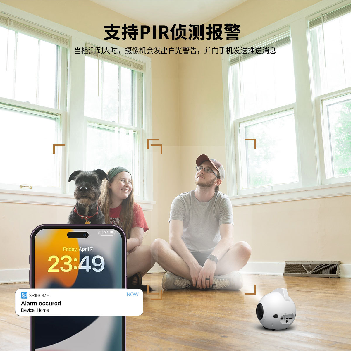 DH013宠物摄像机007-CN