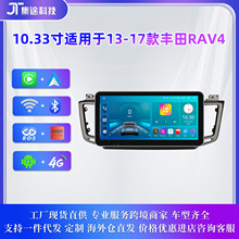 10.33��������13-17�����RAV4��׿�п���ʾ��������Ӱ���ص���