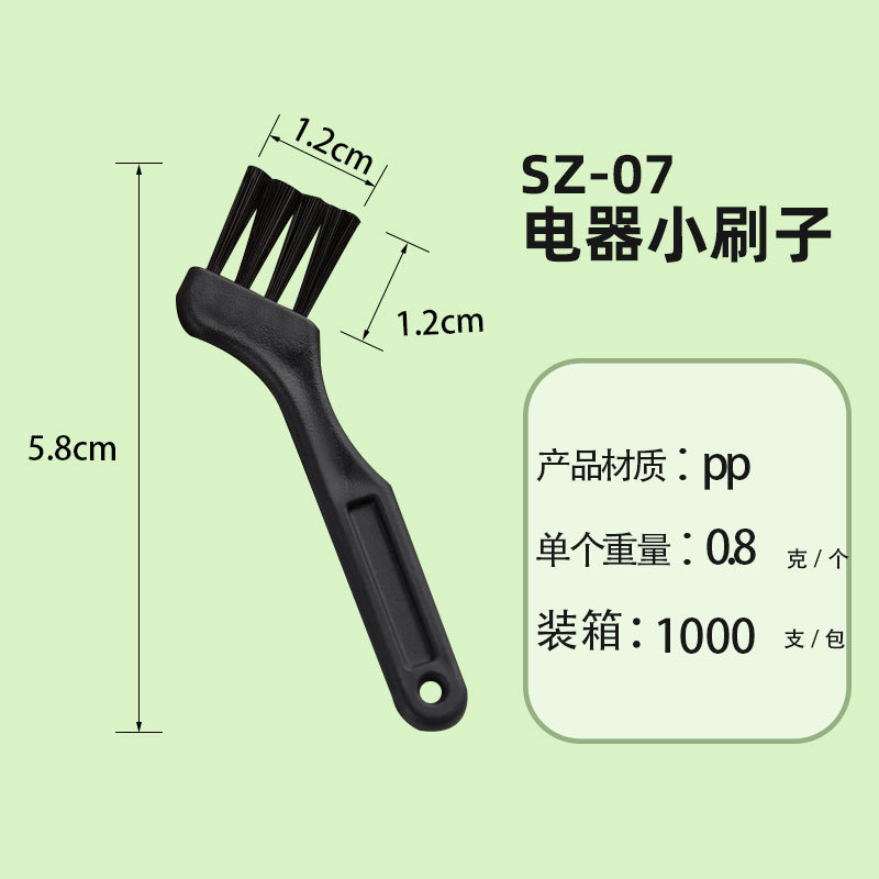 SZ-07