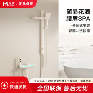 ���Ͱ׼��Ða������SPA��Ħ�����ﺆ����ԡ�o픇��������b