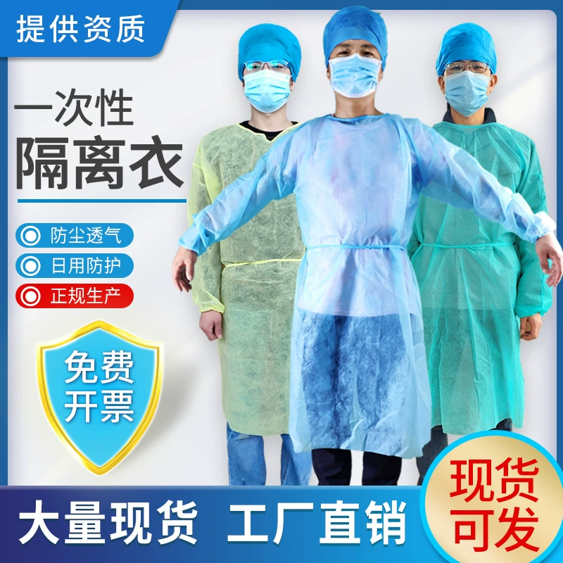 Одноразовая изоляционная одежда Защитная одежда Дышащее пылезащитное покрытие с разрезом Водонепроницаемые комбинезоны Посетите салон красоты Рабочая одежда