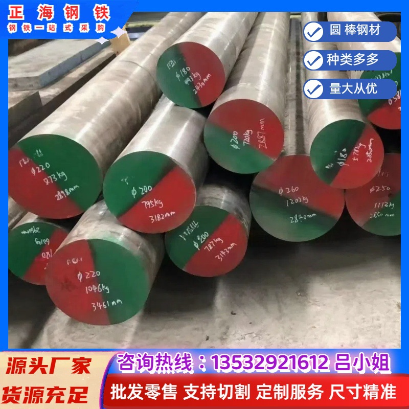 现货供应国产Y20易切削钢 y20易车铁圆棒 y20六角棒 国产