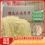 广西桂平三边商用食材