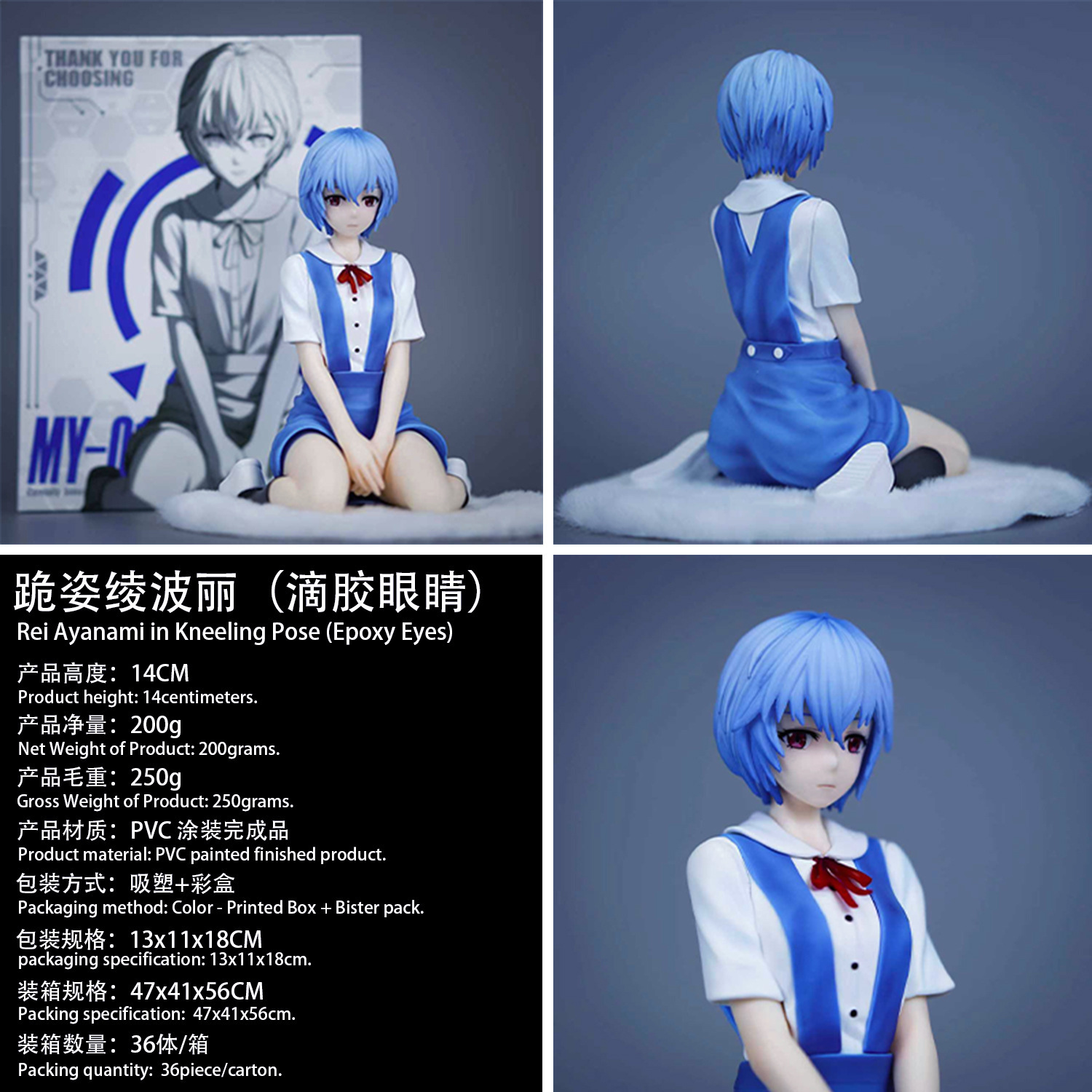 New Evangelion EVA Evangelion Asuka Ayanami Rei beautiful girl anime…