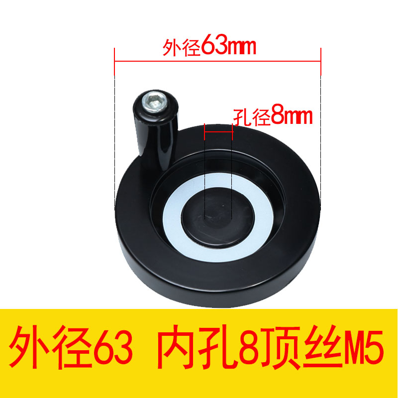 Baquelita volante corrugado alambre superior volante corrugado interior volante de aleación de aluminio volante redondo máquina herramienta manivela accesorios