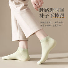 船袜女Akasugu袜子短袜春秋季抗菌防臭吸汗不掉跟短筒款黑白色热