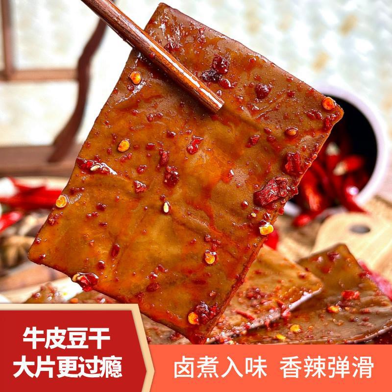 매콤매운맛 [가성비가 별로] 100g*3봉지