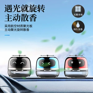 Car perfume solar fragrance holder car essential oil fragrance center console fragrance air freshener ornaments