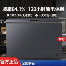 新款冷柜家用冷藏冷冻转换大容量节能省电卧式顶开门冰柜减霜