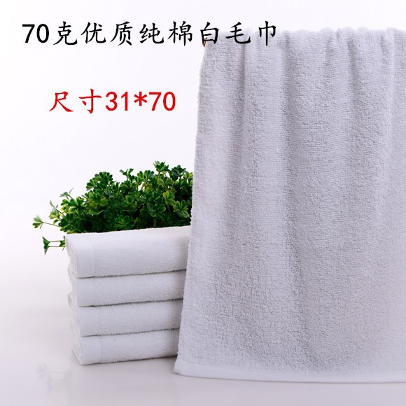 21 70g 목욕 (32*72)