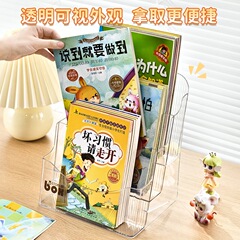 仕切り付きデスク、本棚、収納ボックス、収納ラック、透明、学生用、プラスチック、アクリル、収納、デスクトップ、家庭用整理
