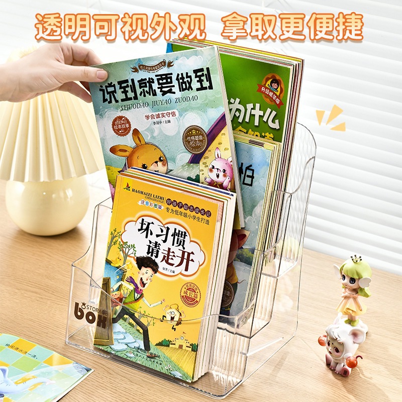隔板书桌书架收纳盒置物架透明学生用塑料亚克力收纳桌面家用整理