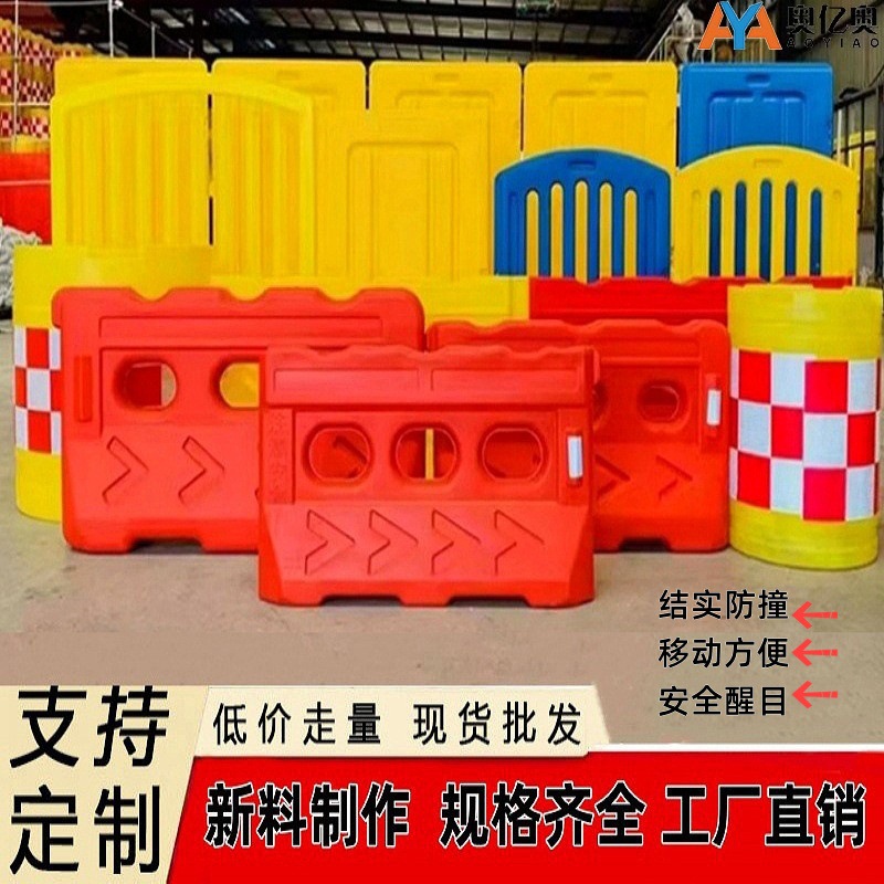 Three-hole water horse enclosure new material 1.8 meters water injection traffic guardrail plastic cylindrical anti-collision bucket 1.5 isolation pier