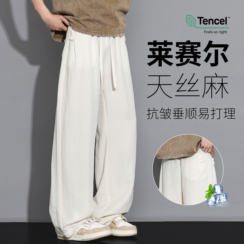 Tencel Linen Casual Pants for Men, Summer Thin Loose Straight-Leg Large Size Ice Silk Drapey Relaxed Wide-Leg Casual Pants