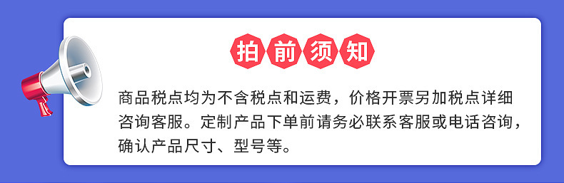 O1CN01Q7l1oi1zI4U1oZZdX_!!2214