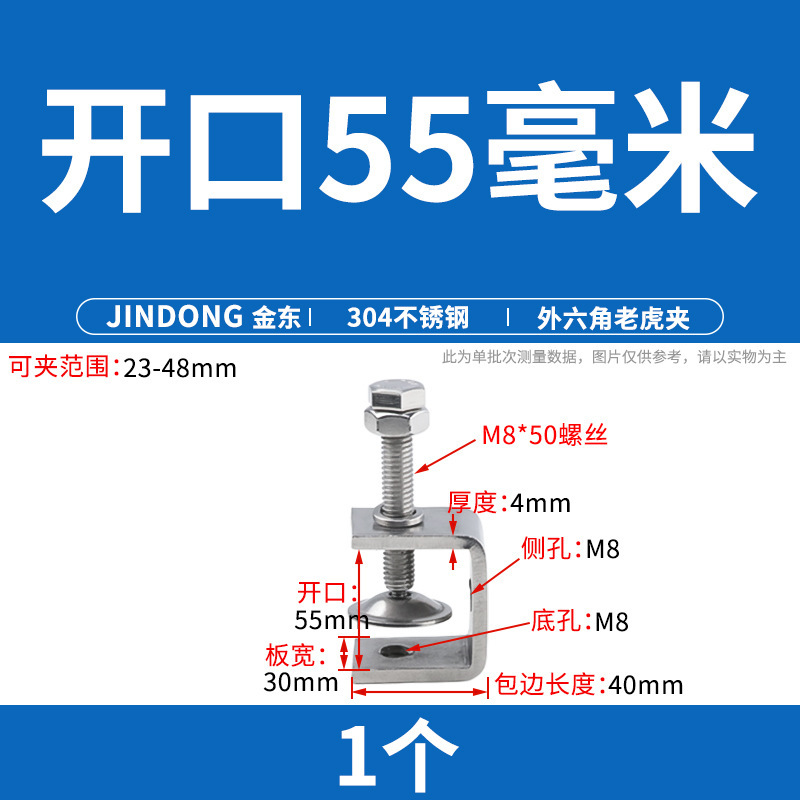 304 ステンレス鋼タイガークランプ U 字型クランプ C 型クランプ鋼管角型クランプ手締めリングクランプ開口部|undefined