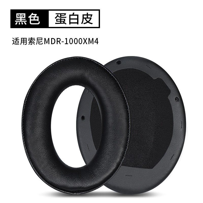 ソニーmdr-1000xイヤホンカバーwh-1000xm2耳カバー1000xm3スポンジカバーxm 4耳カバーに適しています|undefined