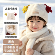 儿童帽子冬季新款星星女童毛线帽宝宝针织帽男童加厚防风秋冬保暖