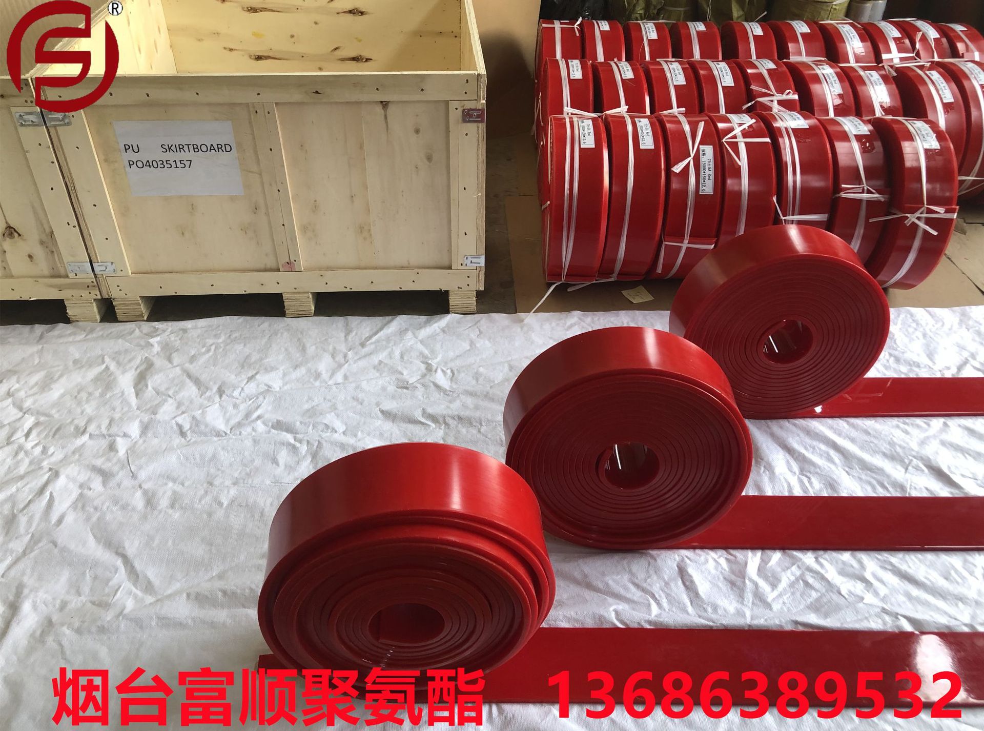 富顺厂家生产多规格聚氨酯板挡料板 裙边板 15米输送机挡板