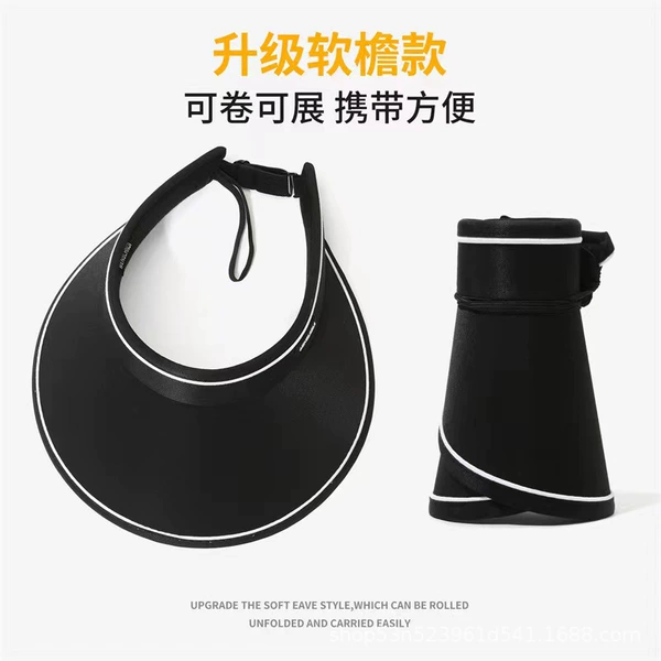 [Folding] Upgrade soft eaves-black