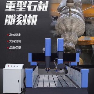 ����ʯ�ĵ�̙C�ԄӴ���ʯĹ���u��Ӱ������~�X�l���մ�cnc���