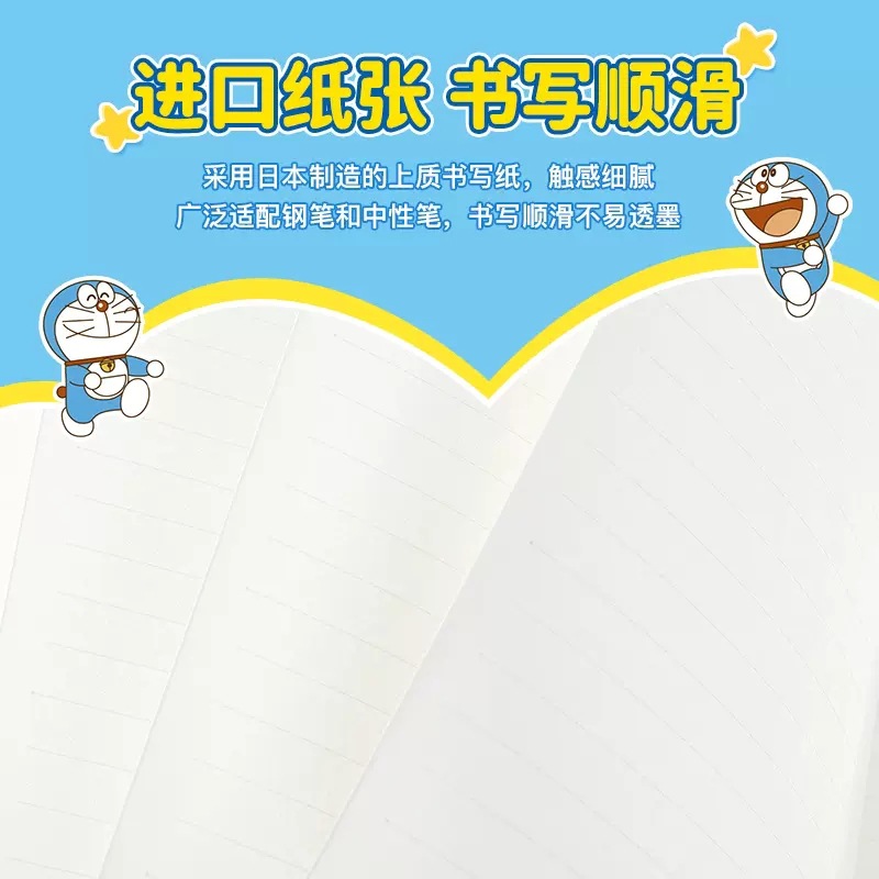 Nakabayashi Zhonglin Japón importó Doraemon limitado B5 cuaderno Escuela Primaria estudiante cuaderno libro de lógica