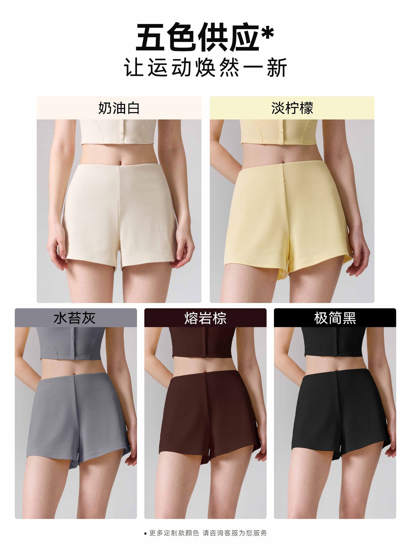 Verano nuevo suelto pantalón de calzada hilo piel de cintura alta elástico pantalones cortos cómodos transpirables para mujeres