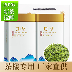 ����Դ���~ �������~һ̖��ϡ�ײ� ��ǰ2025�²�250g(125g*2��)