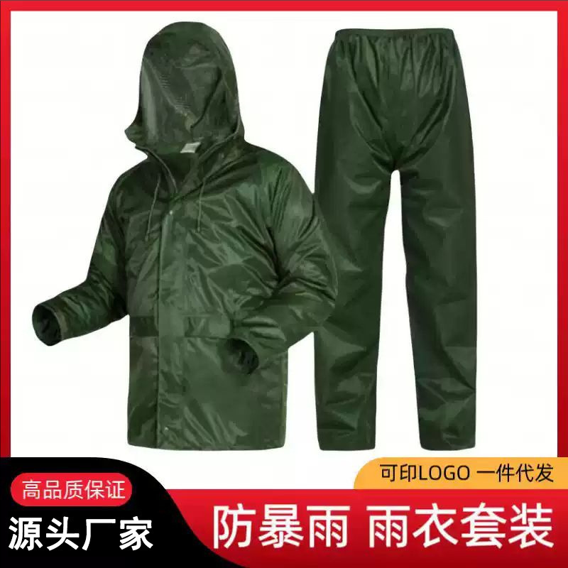 Olive Green Raincoat Split Men's Outdoor Cycling Rescue Flood Prevention Thickened Full Body Rainproof Clothing and Rain Pants Set Olive Green Raincoat Split Men's Outdoor Cycling Rescue Flood Prevention Thickened Full Body Rainproof Clothing and Rain Pants Set