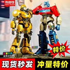 ブル可トランスフォーマー映画の起源は版を超えて天柱の御天敵の威震天の積み木人の模型のおもちゃを持ちます。
