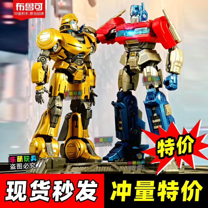 Blue Transformers Movie Origins Beyond Optimus Prime Mater Megatron Building Blocks Model Toys