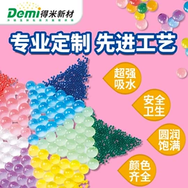 生鲜水果包装;丙烯酸树脂;玩具枪