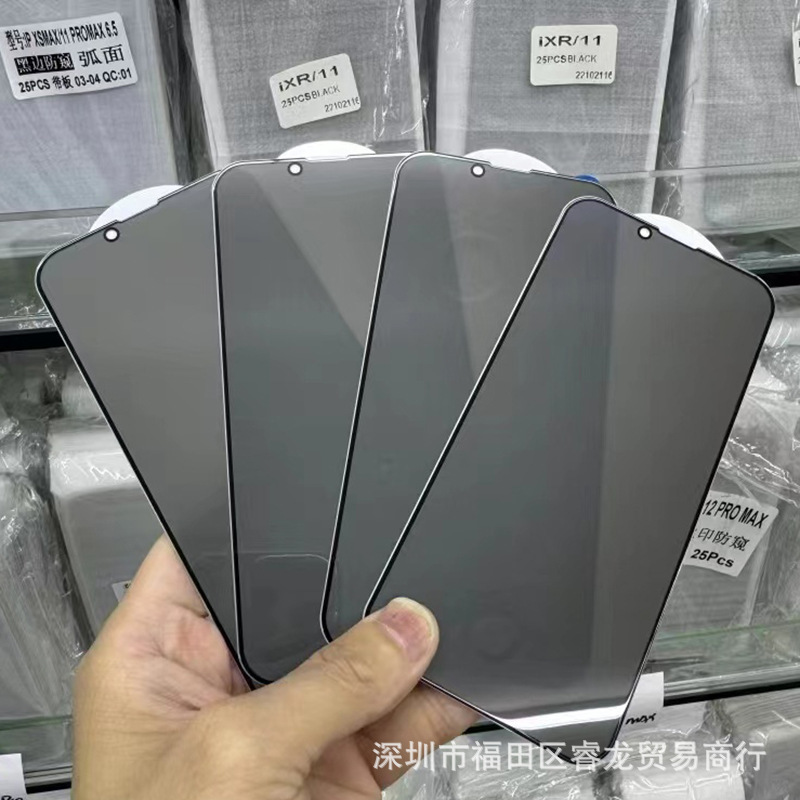 For Apple 16pro Tempered Film 16promax Anti-Peep Film iPhone15 Mobile Phone Screen Film 13/15pm