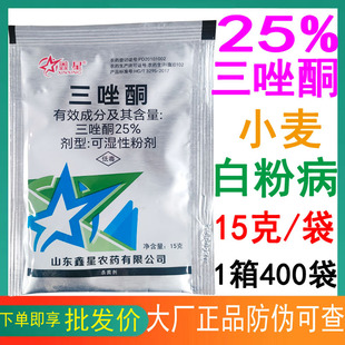 ���� 25%����ͪ �����������~С���׷۲��rș���l��Ʒ��������ͬ