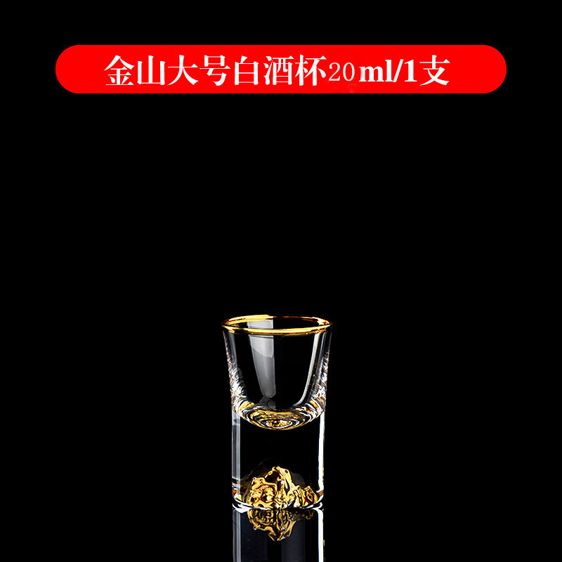 20ml Kingsoft bala Copa