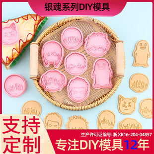 �y��ϵ���ģ��3D��ͨ����ɯ��ģ�߹�С̫�ɷ���DIYӡ���