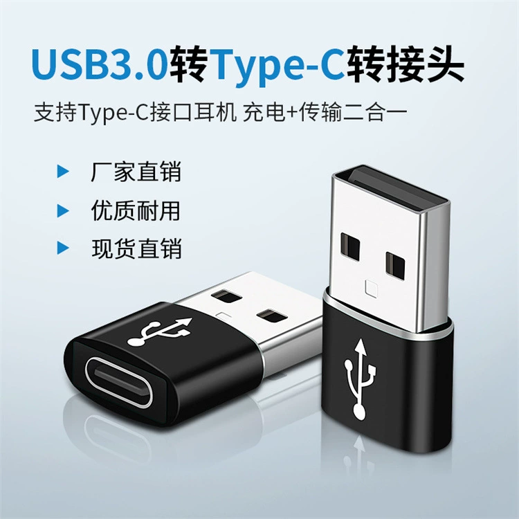 Причастный переходник: переходник Type-C к USB для наушников с вращающимся держателем данных и зарядкой, конвертер LeTV коннектор к USB-услуге