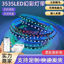24V��WS2811�ò�96���ɾ���ȫ�ʟ􎧳����������R�����Ųʟ��l