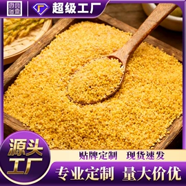 杂粮组合;大米