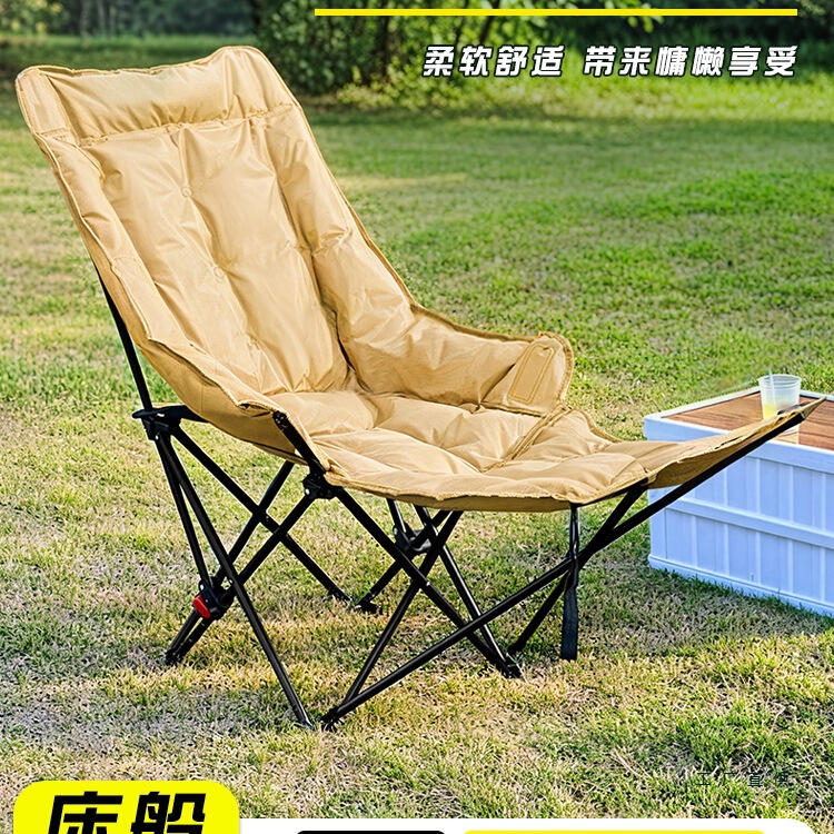 躺椅2025新款坐躺睡三用午睡折叠椅可坐可躺办公室单人午休折叠床|undefined