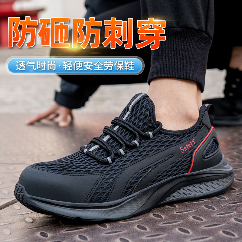 summer breathable safe lightweight wear-resistant fashionable…