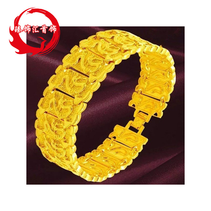 Vietnamese Sand Gold Domineering Men's Wide Version Dragon Pattern Watch Chain Brass Gold-Plated Fashion Jewelry Hot Supply Wholesale
