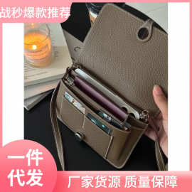 2025新款便捷多功能护照卡包斜挎手机包三合一多用手拿银行卡钱包