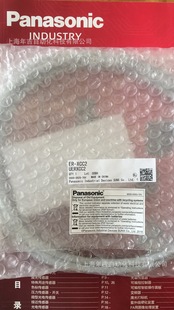 Japanese Panasonic ER-XCC2 2 m power cable pulse AC mode area static eliminator