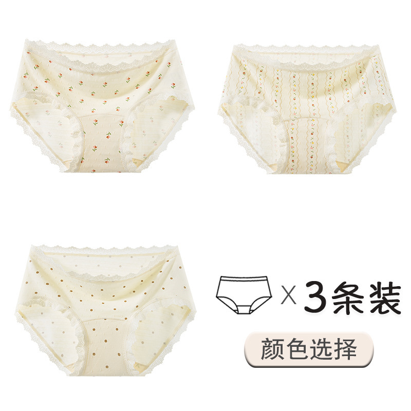 3-5 ティーポリフェノール 10A 抗菌下着女性の夏の甘い小さな花柄延長股田園ガールブリーフ|undefined