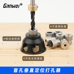 ブラインド穴位置決め穴開け器垂直補助穴開け方木工ツールDIY家具穴開けケヤキ丸太ほぞ