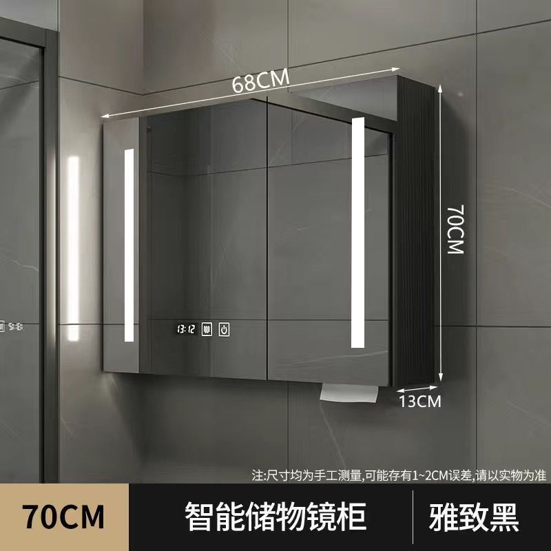 智能单独镜柜卫生间挂墙式置物架实木浴室储物柜化妆镜带灯收纳架|undefined