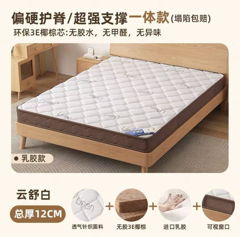 天然椰棕床垫家用卧室家用椰棕儿童榻榻米出租房用1.8m可折叠棕垫|undefined