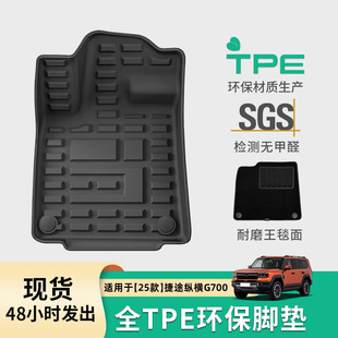�m���25���;�v�MG700/26��v�MF700��܇�_�|TPE�_�|�����|��